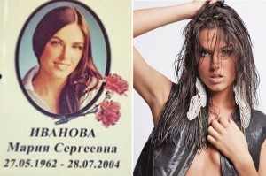 Miss-Russia-2010-Irina-Antonenko (1)