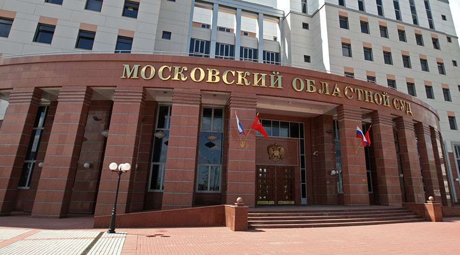 3 të vrarë në një gjykatë në Moskë