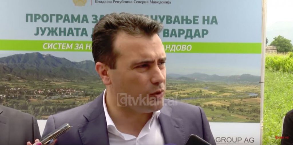 Zaev shpall emrat e ministrave të rinj