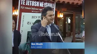 Ben Blushi prezanton romanin e tij më të ri në Berat “Të jetosh në ishull”-(5 Qershor 2008)
