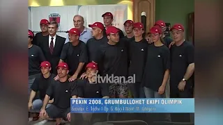 Olimpiada e Pekinit 2008, grumbullohet delegacioni olimpik i Shqipërisë-(12 Korrik 2008)