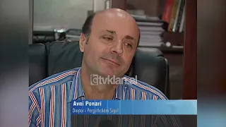 Ministria e Financave publikon tarifat e reja për siguracionin e makinave-(18 Gusht 2008)