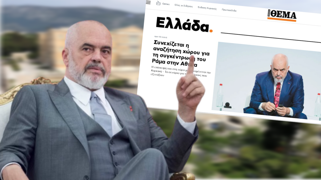 Mediat greke: Vazhdojnë kërkimet për sallën e tubimit të Ramës me shqiptarët në Athinë