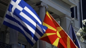 Greqia rikonfirmon veton ndaj Maqedonisë së Veriut
