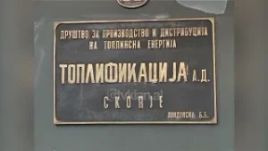 Ivica Bocevski për problemet energjetike dhe ndërprerjen e gazit rus-(9 Janar 2009)