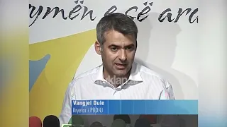 Zgjedhjet e 28 Qershorit, PBDNJ bëhet pjesë e koalicionit opozitar të PS-(13 Maj 2009)